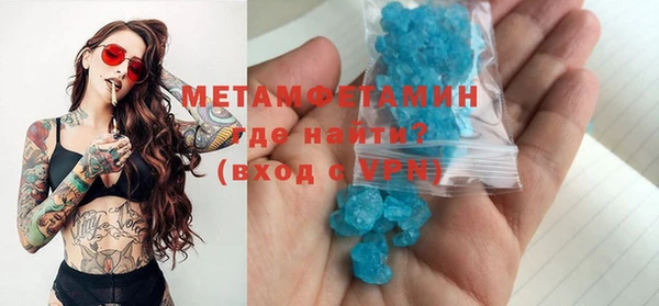 MDMA Волоколамск